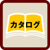 「NeoCore」の強み カタログ