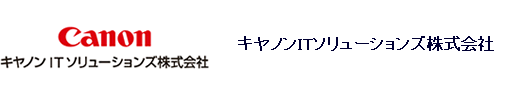 キヤノンITソリューションズ株式会社