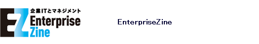 EnterpriseZine