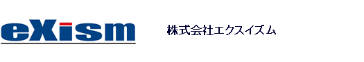 株式会社エクスイズム