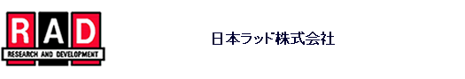 日本ラッド株式会社
