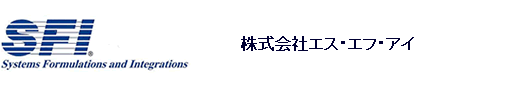 株式会社エス・エフ・アイ